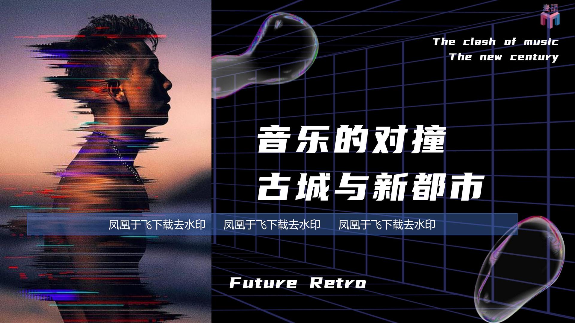 全路影业与国家大剧院达成战略合作